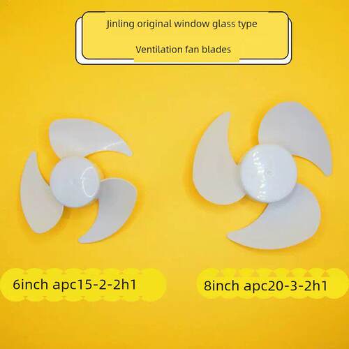 金羚原厂圆形排气百叶窗换气扇APC15-2-2H1风叶片APC20-3-2H1