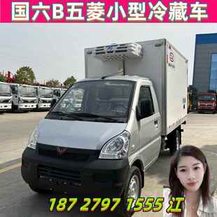 零制下8度制冷福田祥CA5180XL菱轻型冷1藏车2米8供做直保温车