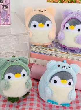 Cute Penguin Doll Key Chain Girl Cartoon Car Creative Plush