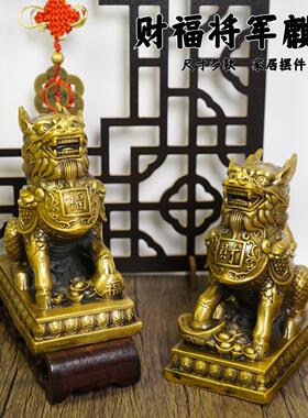 黄铜麒麟全铜财富福麒麟工艺品礼品家居摆件