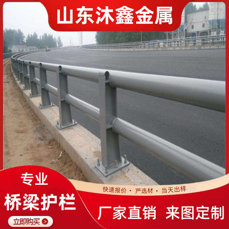 护栏立柱桥梁快隔离护栏出货防撞 道路碳钢q235山东公路栏杆河道图片