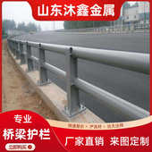护栏立柱桥梁快隔离护栏出货防撞 道路碳钢q235山东公路栏杆河道