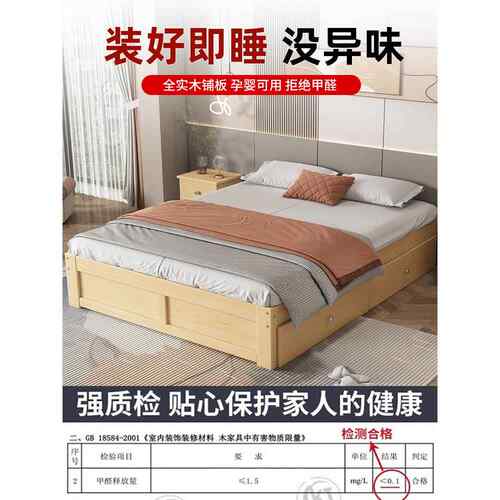 #全实木无代床头现简约榻榻米1.5米双户人VGT床出租房实木床小型