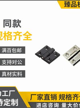 HIGD-40/50/60 HIGDS 铸件型铰炼 锌合金 不锈钢合页HRPCA/HRPSA