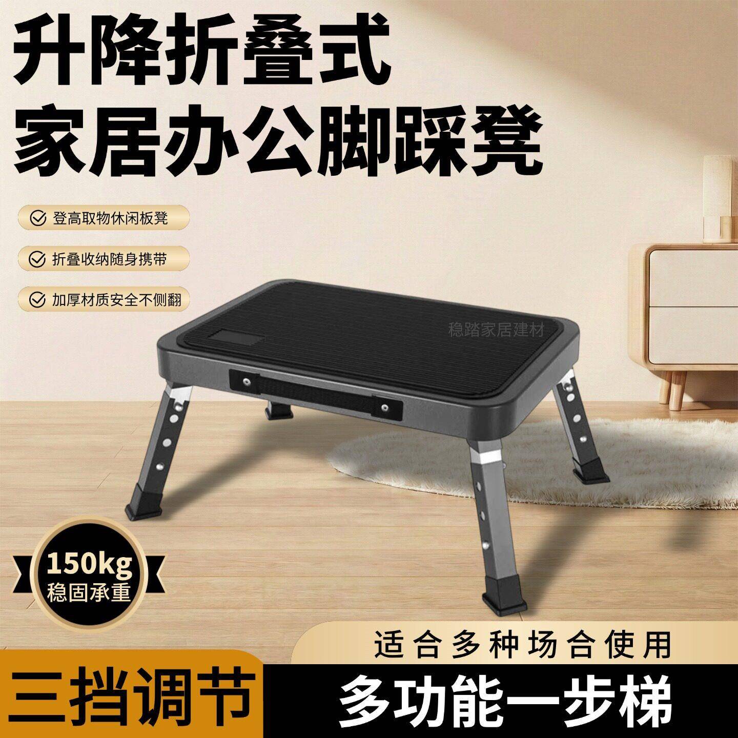 升降折叠脚踩凳办公室桌下垫脚椅擡高可携式矮升降凳脚踏板工位神