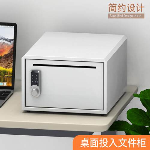 文件柜密码锁桌面投入办公车载票据资料凭证收纳整理简约文具钢制