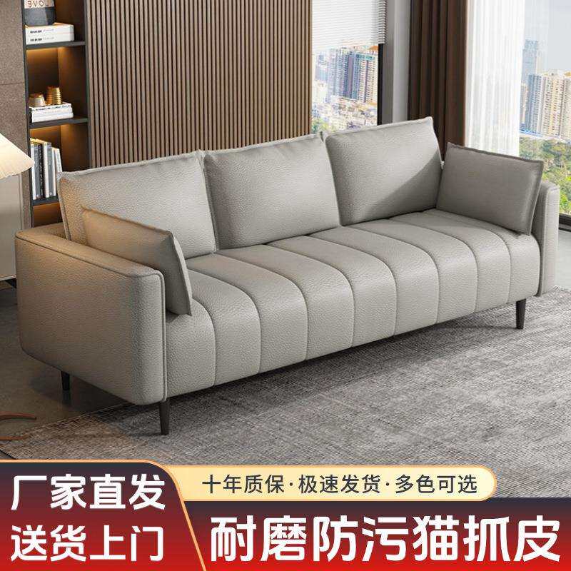 小户型沙发皮猫抓PJB小客公寓租房厅双人人三现代简约网红钢琴键