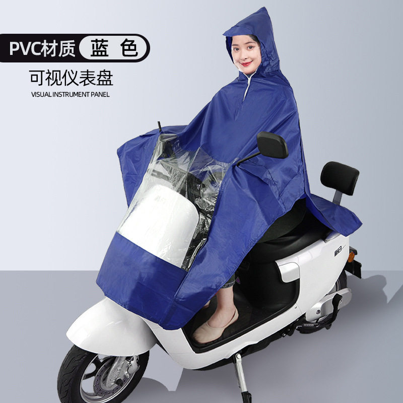 超轻薄电动车雨衣女士骑行电瓶车小型踏板车摩托车雨披加厚防暴雨