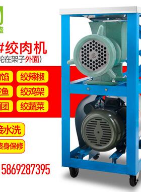 62型电动绞肉机商用鸡架碎骨机大功率打泥打辣椒糍粑碎鱼机三相电
