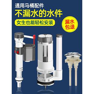 采购产品厕所水箱配件，进水阀，通用上排水阀，抽水进水，厕所冲