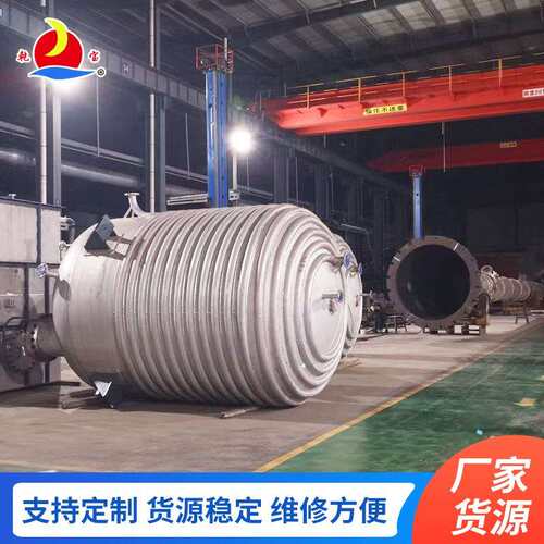 搪玻璃反应釜水热合成电加热搪瓷搅拌釜2000L化工反应设备搪瓷罐