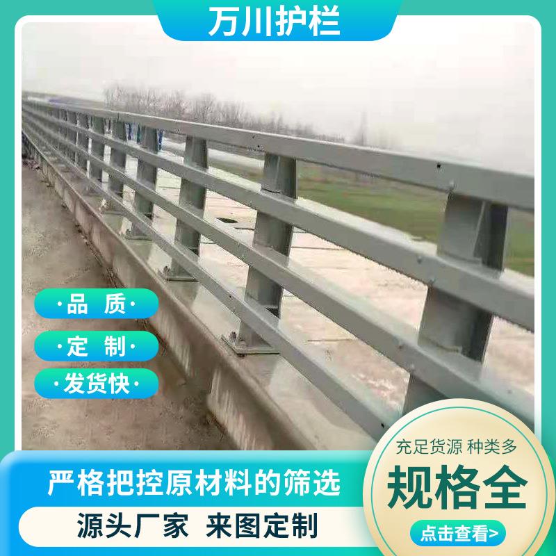 现货梁防撞护05栏公路两侧桥绣钢防撞不栏热镀锌彩色喷护塑护栏