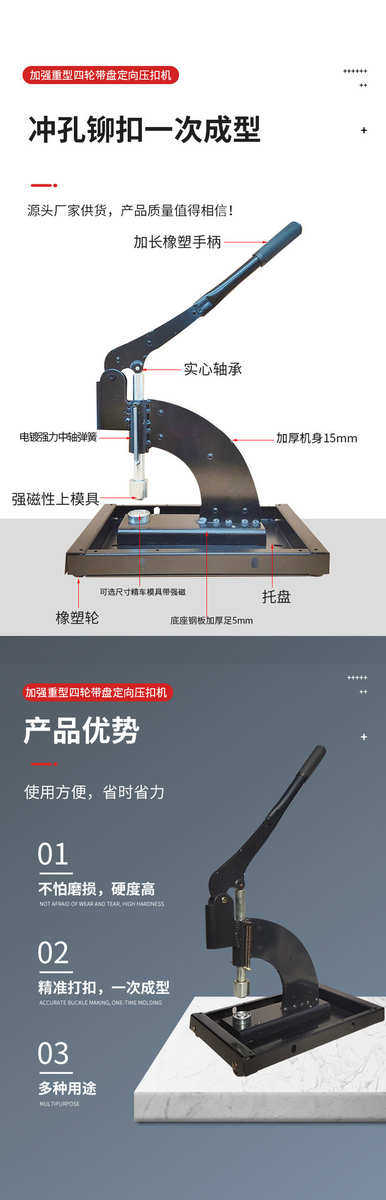 товар из китая 棉门帘蓬布气眼压扣机汽车座垫防水布塑料膜扣眼机帆布扣眼铆扣机