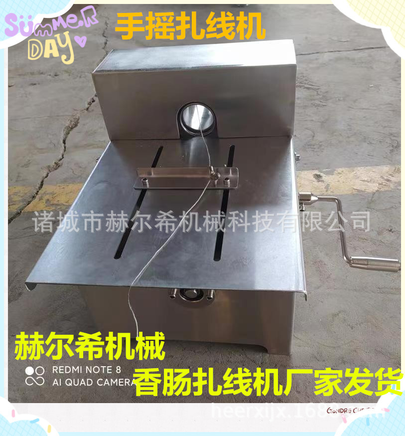 家用扎线机 小型手摇香肠扎线机 灌肠店便携式手摇扎线机 实用型