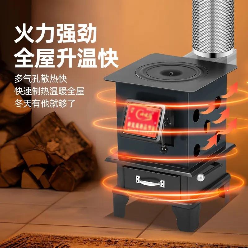 新型农村柴火炉加厚家用室内取暖炉柴煤两用烤火炉子煤炭铸铁取暖