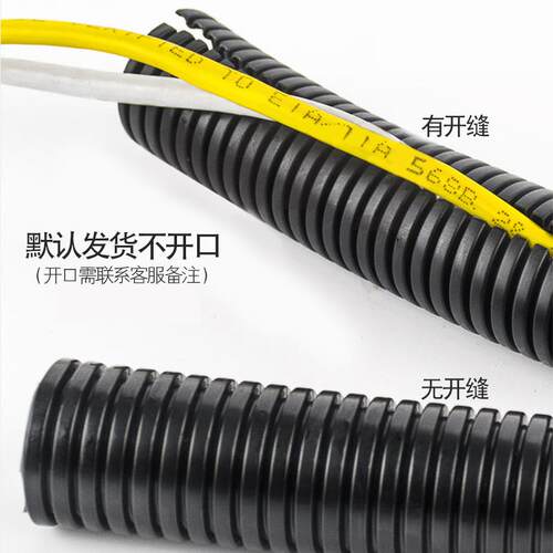 现货PP阻燃塑料波纹管汽车线束穿线管电线保护管pp可开口螺纹管