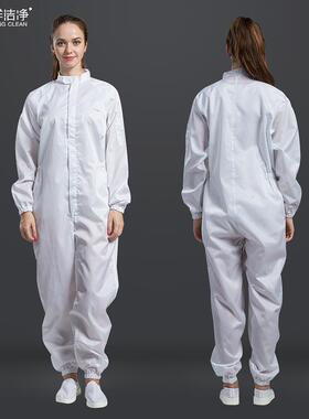 新款无尘服作一件式无帽防静电服清尘洁服男女无服色蓝色数白码工