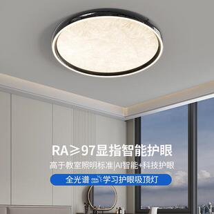 2025新款冰花纹理烤漆水转印木纹极简LED智能护眼卧室灯中山灯具