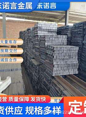 现货供应38kg43kg起重钢轨龙门吊道轨55Q矿山轨道轻型