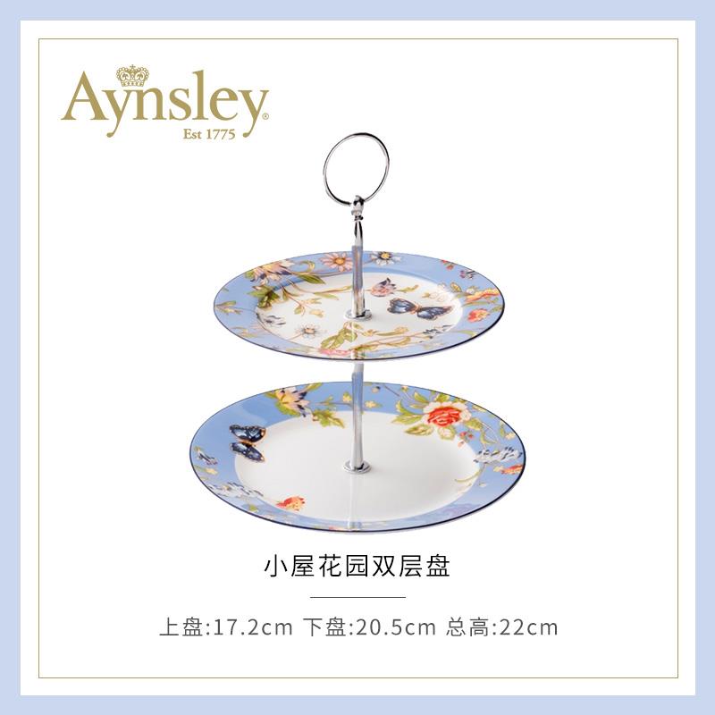 正品国Ay台nsl园ey安斯丽小屋花温莎双层甜品水果盘蛋英糕甜品点
