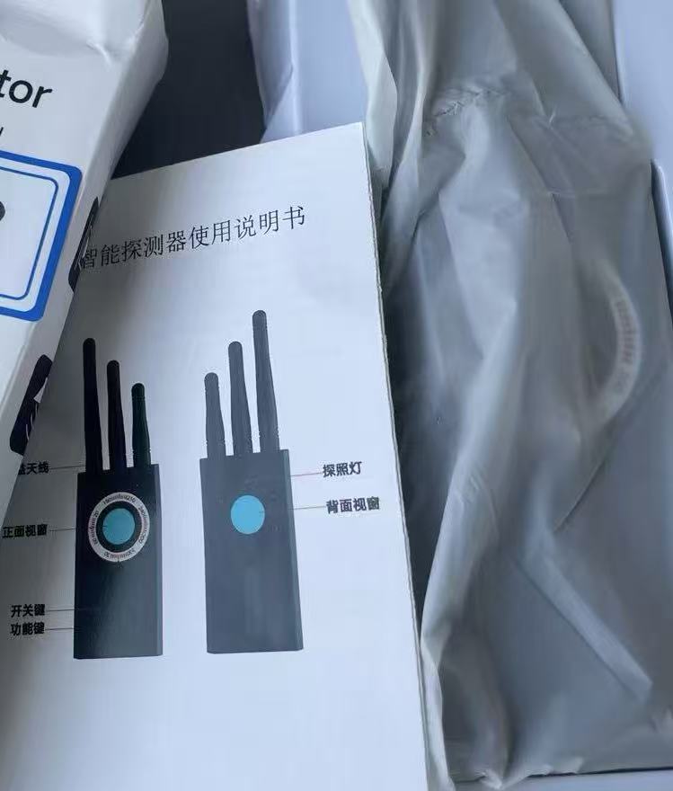 11月10日无锡【F249】单位库存清理处置已拆封多功能红外探测器设备一台（正常使用）网络拍卖公告