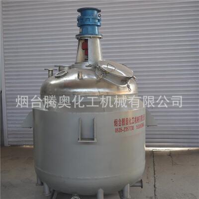专业生产不锈钢反应釜电加热反应釜聚丙烯反应釜