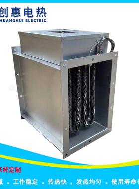 框架式风道热加热加器风道式电热器风循环加热系统风管热PCH加TC