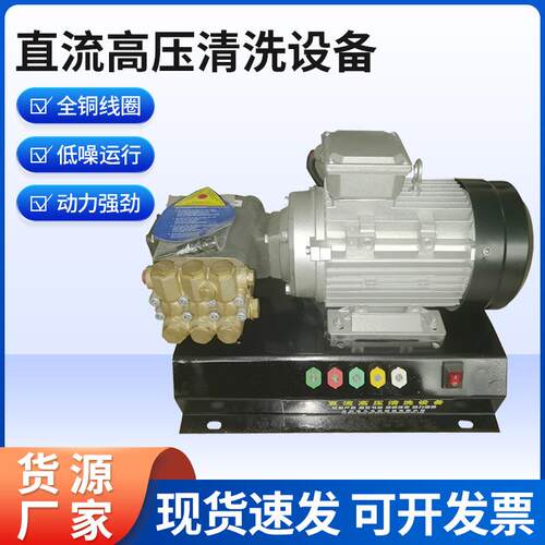 高效直流电机无刷直流电动机DC电压36V/48V/60V/72V直流清洗机