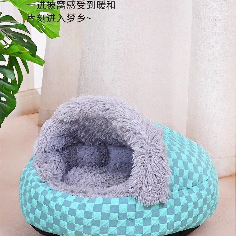 贝壳猫窝冬季保暖半封闭宠物猫床四季通用狗窝狗床垫加厚款猫咪窝,宠物/宠物食品及用品,猫窝/屋/帐篷/沙发,淘宝优惠券,粉丝福利购,淘宝优惠卷