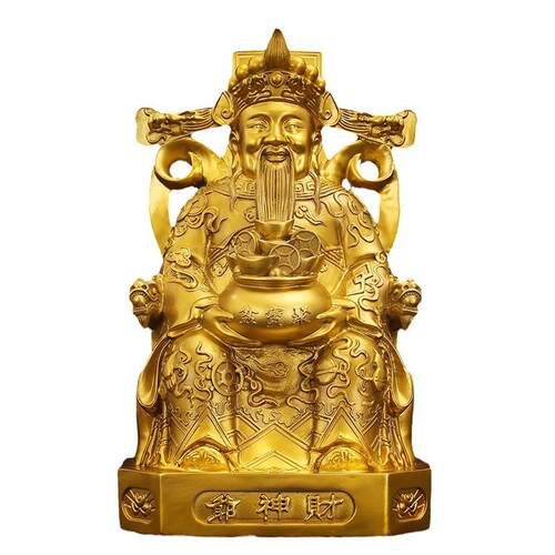 财神爷神像客厅摆件供奉家用店铺黄铜装饰品办公室开业送礼铜财神