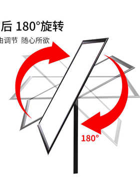 popa3门口牌牌导向金属展架落地立水牌指示牌立式商场广告牌展示