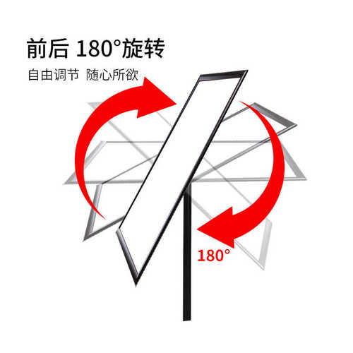 商场立牌落地展示牌门口广告牌金属水牌导向指示牌立式POP展架a3
