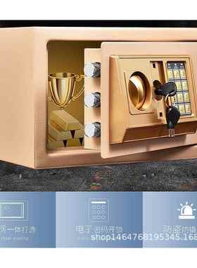 新款小型密码锁保险箱0罐23年新款学生小2库保险柜金迷你儿童存钱