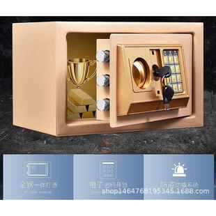 学生小2库保险柜金迷你儿童存钱 锁保险箱0罐23年新款 新款 小型密码