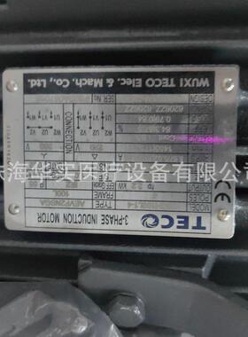 2.2KW4P 东元效率电机 TEGH100L1-4 100L