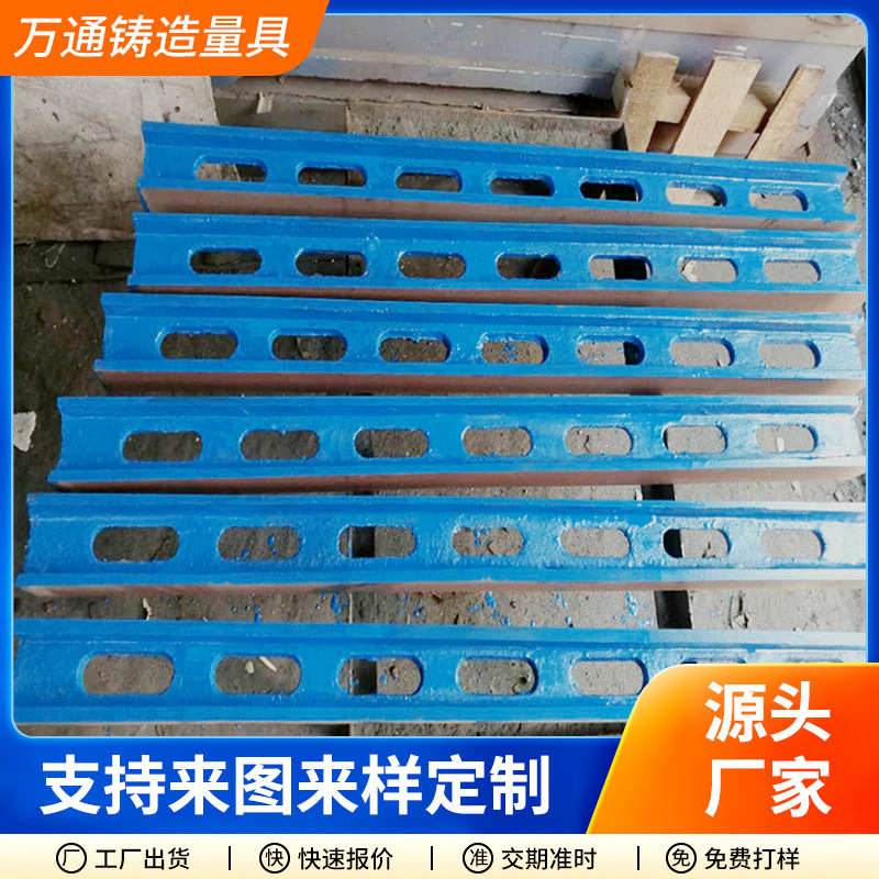 铸铁平尺研磨平尺测量刮研水平尺工字钳工平尺刀口尺镁铝合金平尺