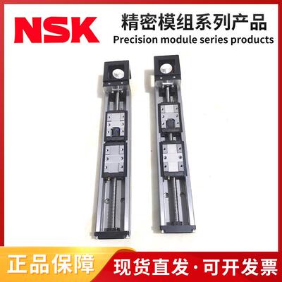 NSK精密模组 MCM08050H05K00 MCM08050H10K00??MCM08050H20KOO