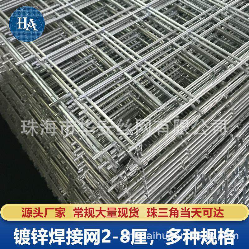 镀锌焊接网 果园养殖护栏围网 动物笼子小孔加粗网片防锈铁丝网格