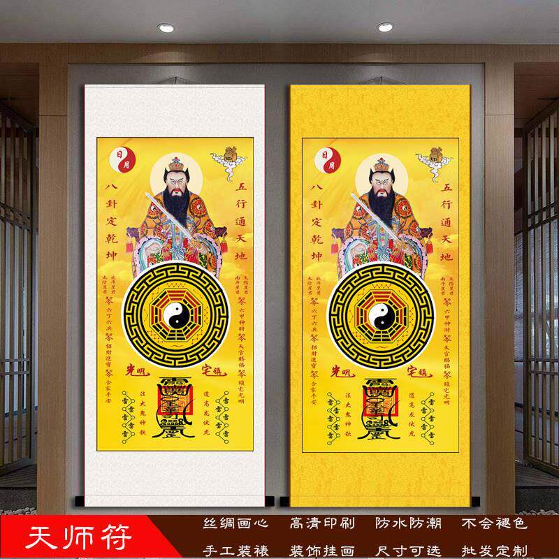 张天石八卦繁华祥和神韵客厅入口卧室装饰挂画中国风镇宅绢卷画