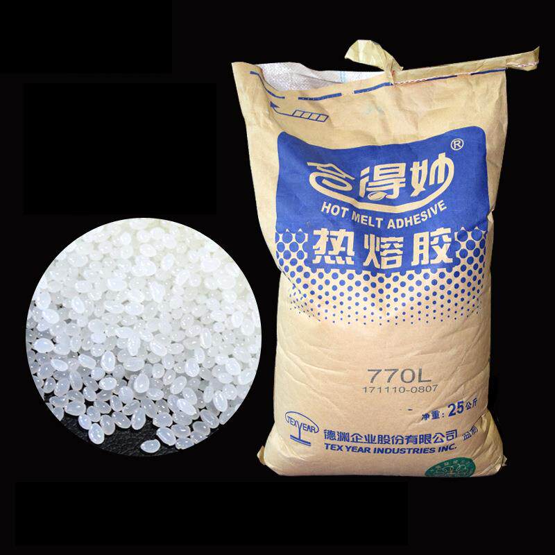 无线胶装机用热熔胶颗粒合得妙不干胶热熔胶粒专用速干