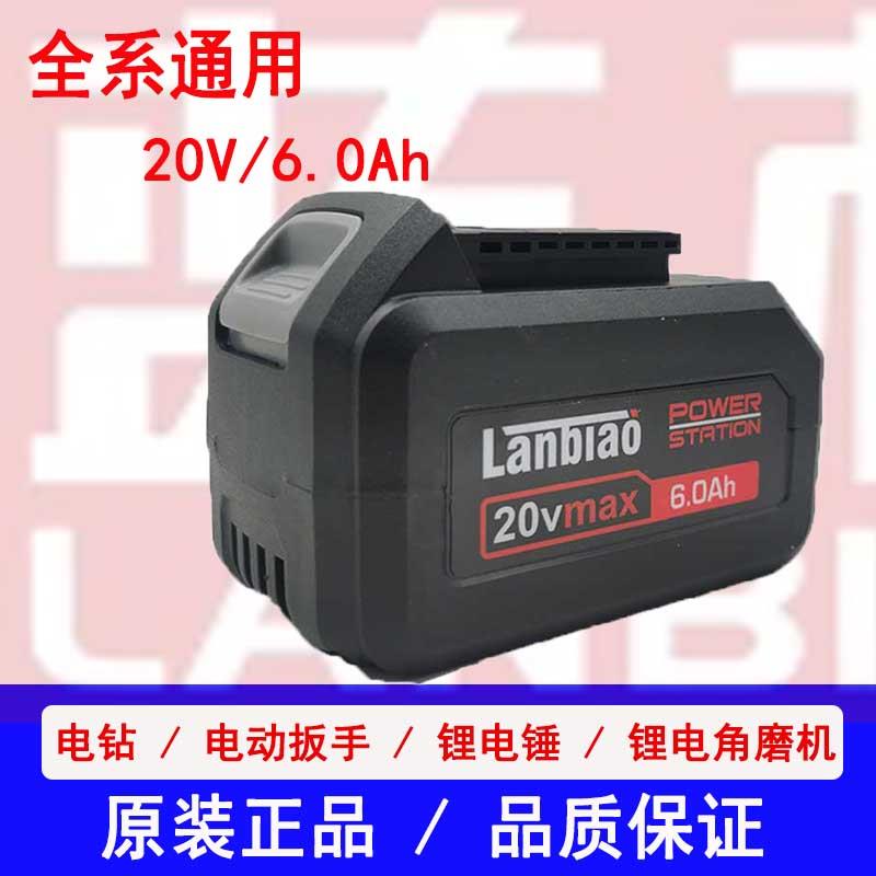 搭架者电起子80电锤动钻51电钻809角磨机锂电池充6电器8劲灵固