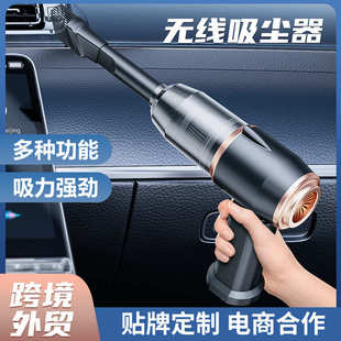 厂家直销无线车载吸尘器小型手持吹吸一体两用大功率吸力出行