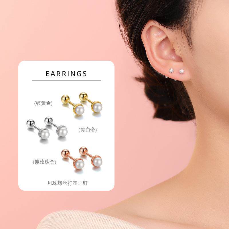 S925纯银花托贝珠螺丝针免耳塞耳钉日韩时尚气质镀K金轻奢女ins风