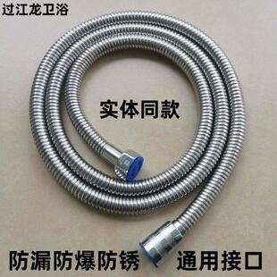 过江龙淋浴花洒管子软管喷头洗澡热水器出水管加密防漏淋雨管通用