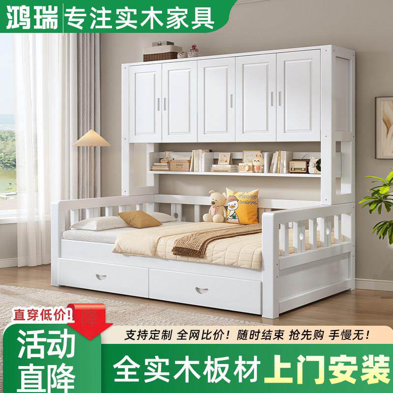 实木衣柜床榻榻米床一体边柜床小户型单双人床卧室储物组合儿童床