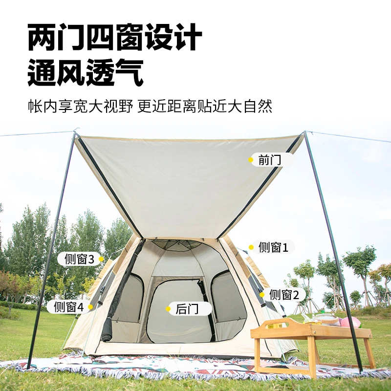 免搭速开六角帐篷 全自动多人户外防蚊帐篷 野餐露营防晒折叠帐篷