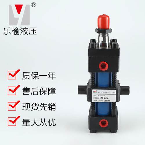 稳定可靠HOB+TC型拉杆式液压油缸重型液压油缸高压油缸