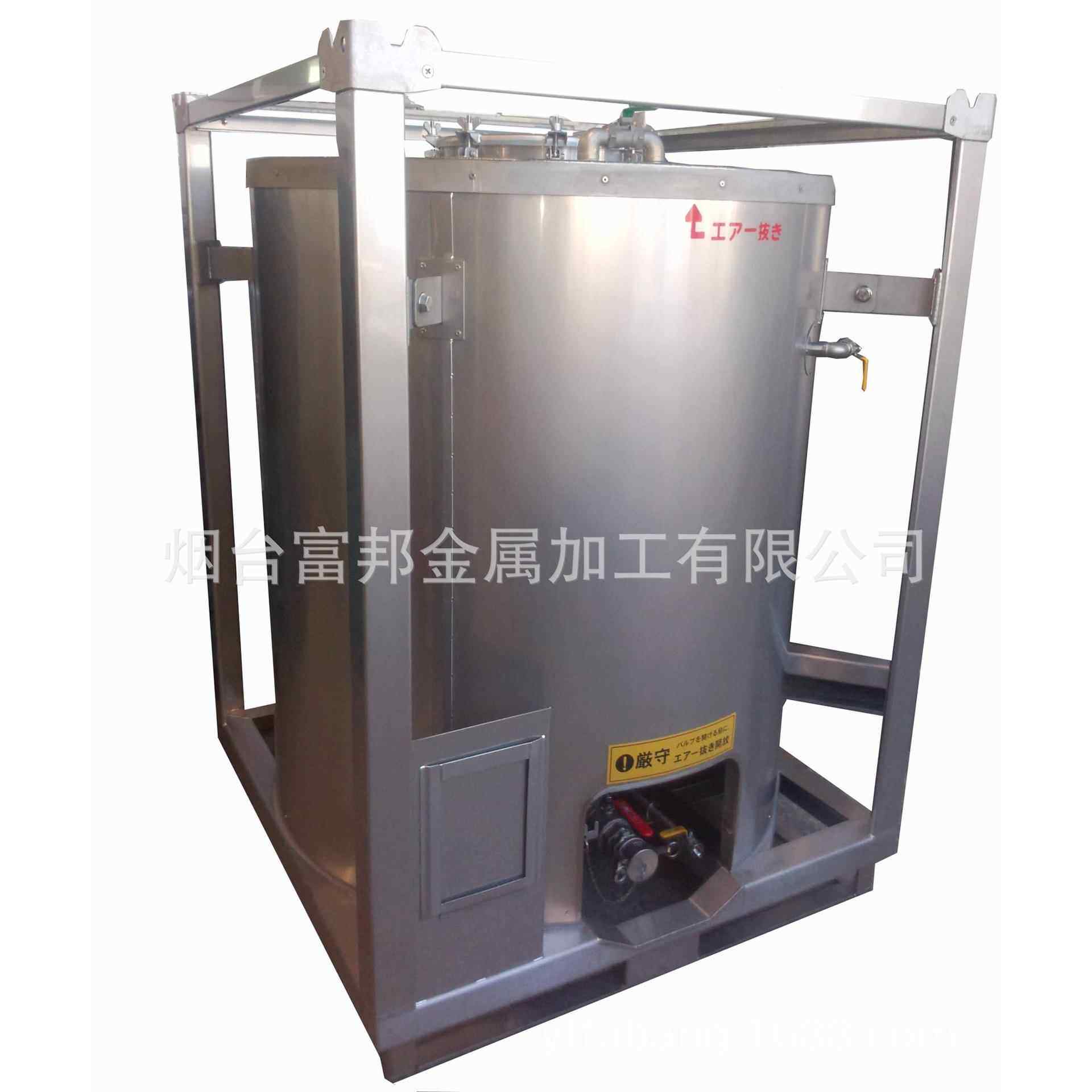 300加仑IBC吨桶圆形316周转箱保温加热方形香精香料外运桶