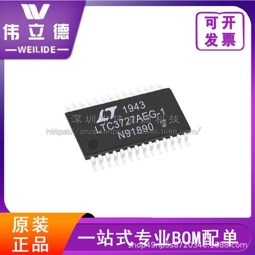 LTC3727AEG-1#TRPBF封装SSOP28开关稳压器原装芯片电子元器件