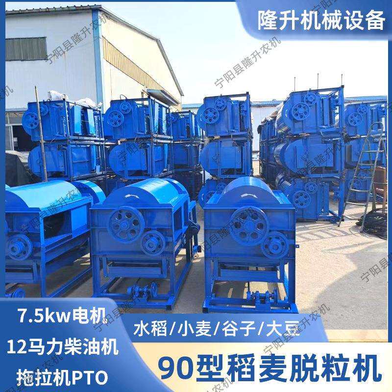 江苏大豆脱粒机90型水稻小麦谷子高粱打粒机农用脱大豆蚕豆苦豆机